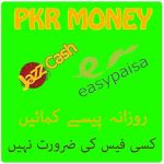 Pkr2App